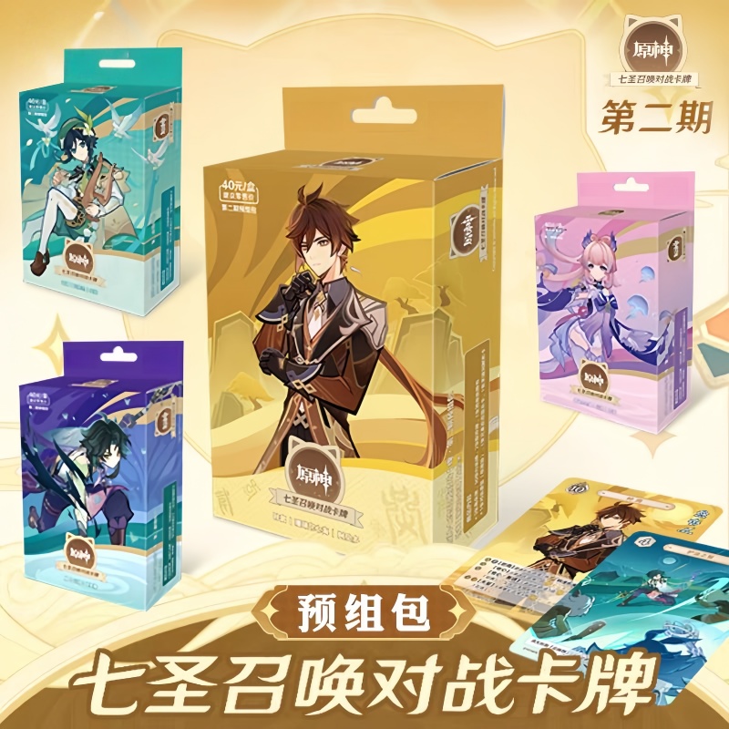 Genshin Impact New Genuine Car - Party Games Good 评论和价格