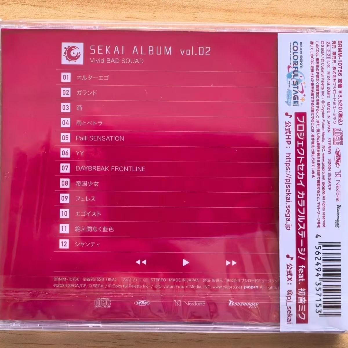 Game Hatsune Miku Music CD Viv - Party Games Good 评论和价格