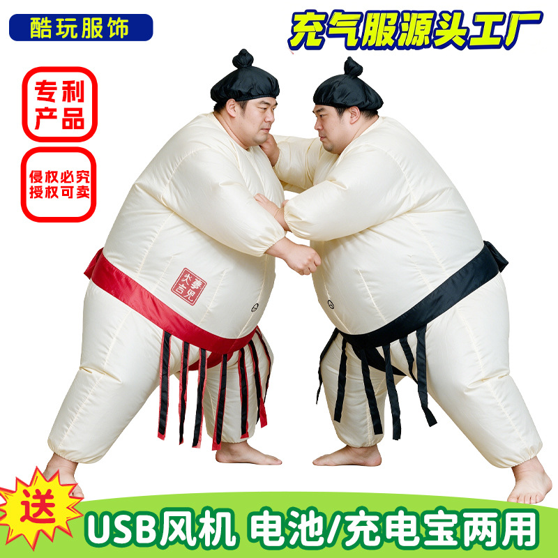 Halloween Inflatable Sumo Cost - Party Games Kids 评论和价格